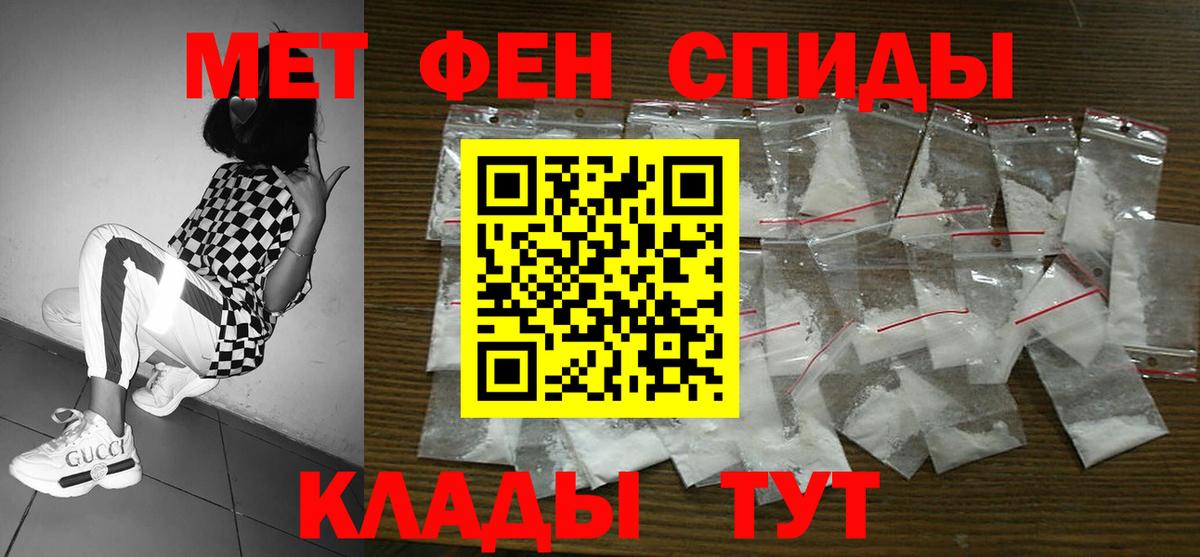 Amphetamine 97% Вичуга