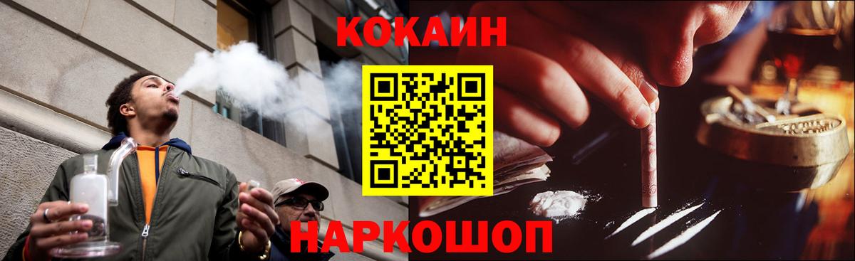 COCAIN 99% Вичуга