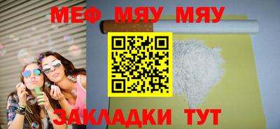 PSILOCYBIN Малгобек