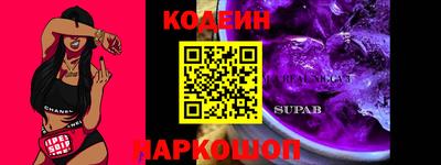 PSILOCYBIN Малгобек