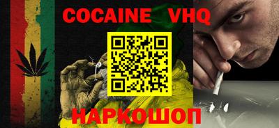 наркотики Малоярославец