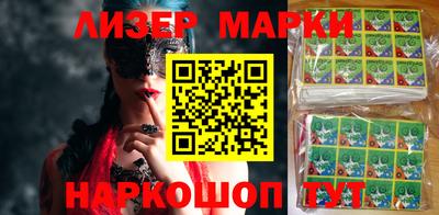 героин Мариинск
