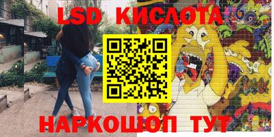 героин Мариинск