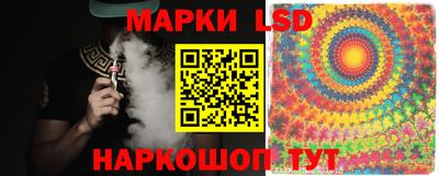 PSILOCYBIN Малгобек