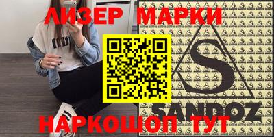 героин Мариинск