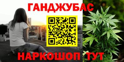 наркотики Малоярославец