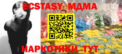PSILOCYBIN Малгобек