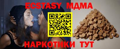 PSILOCYBIN Малгобек