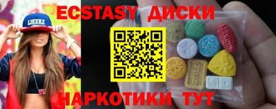 PSILOCYBIN Малгобек
