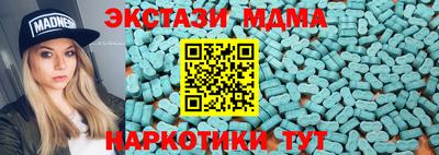 PSILOCYBIN Малгобек
