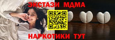 героин Мариинск