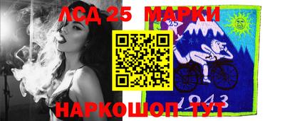 PSILOCYBIN Малгобек