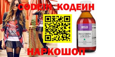 героин Мариинск