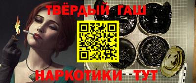 наркотики Малоярославец