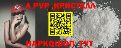 PSILOCYBIN Малгобек