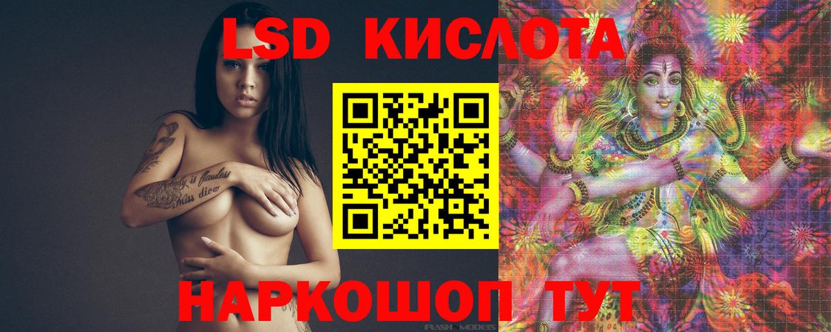 Вичуга  ЛСД экстази ecstasy  LSD-25 экстази кислота  Вход с VPN 