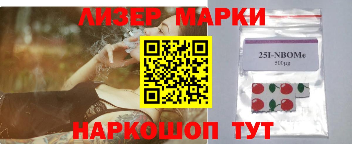 Лсд 25 экстази кислота Вичуга