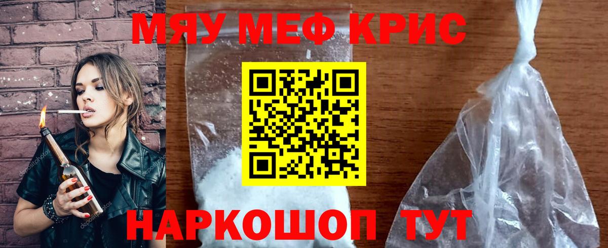 МЕФ мука Вичуга