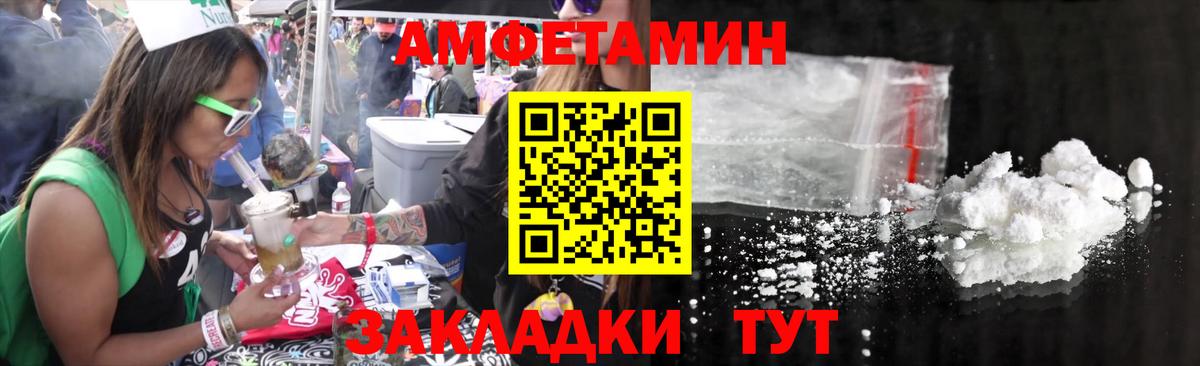 МЕТАМФЕТАМИН Methamphetamine Вичуга