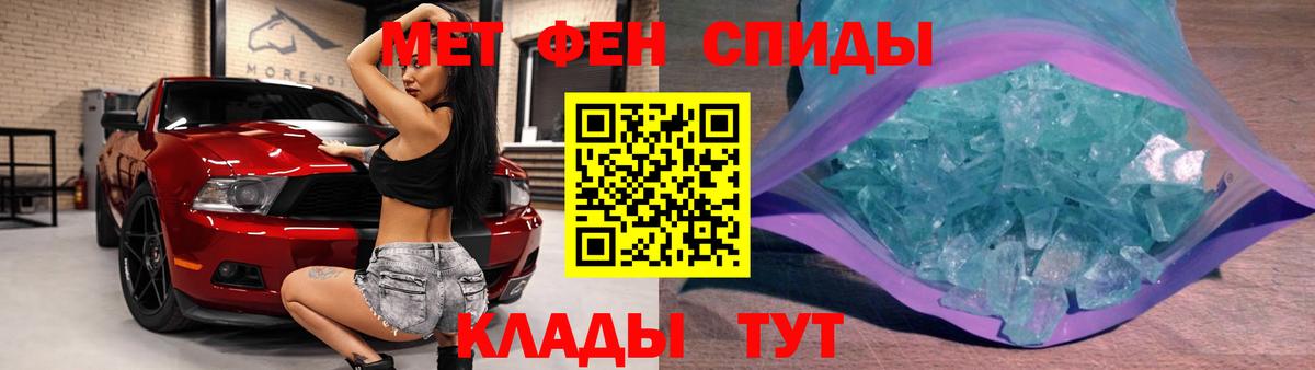 Первитин пудра  Первитин пудра  Вичуга  Вход с VPN 