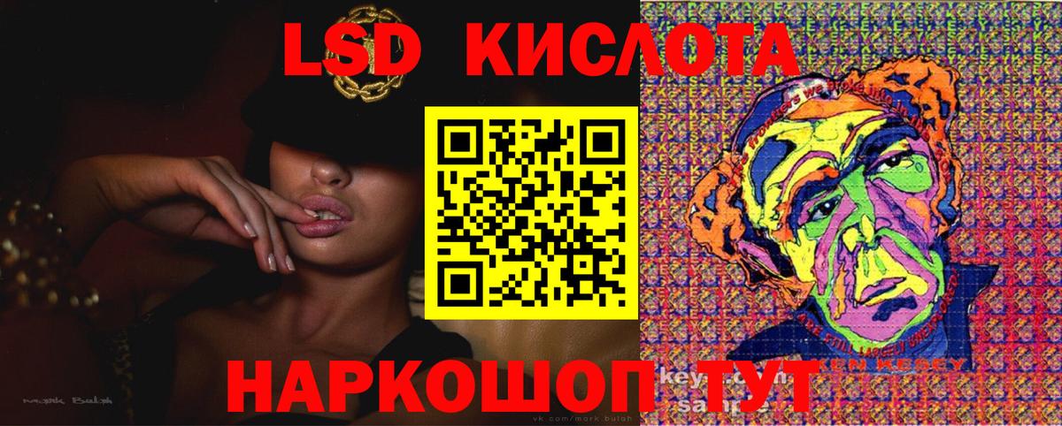 Наркотические марки 1500мкг  продажа наркотиков  Вход с VPN  Вичуга  Наркотические марки 1500мкг 