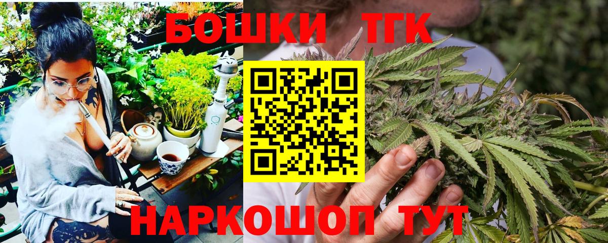 Каннабис сатива Вичуга